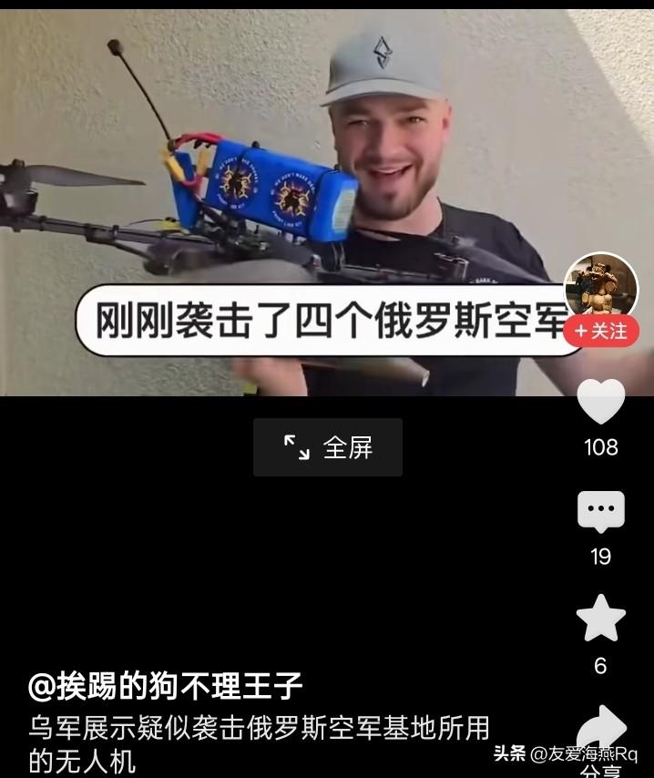 太不可思议了，就是这么一个小小的、可以置于股掌之上的微型无人机，有消息传闻说，就