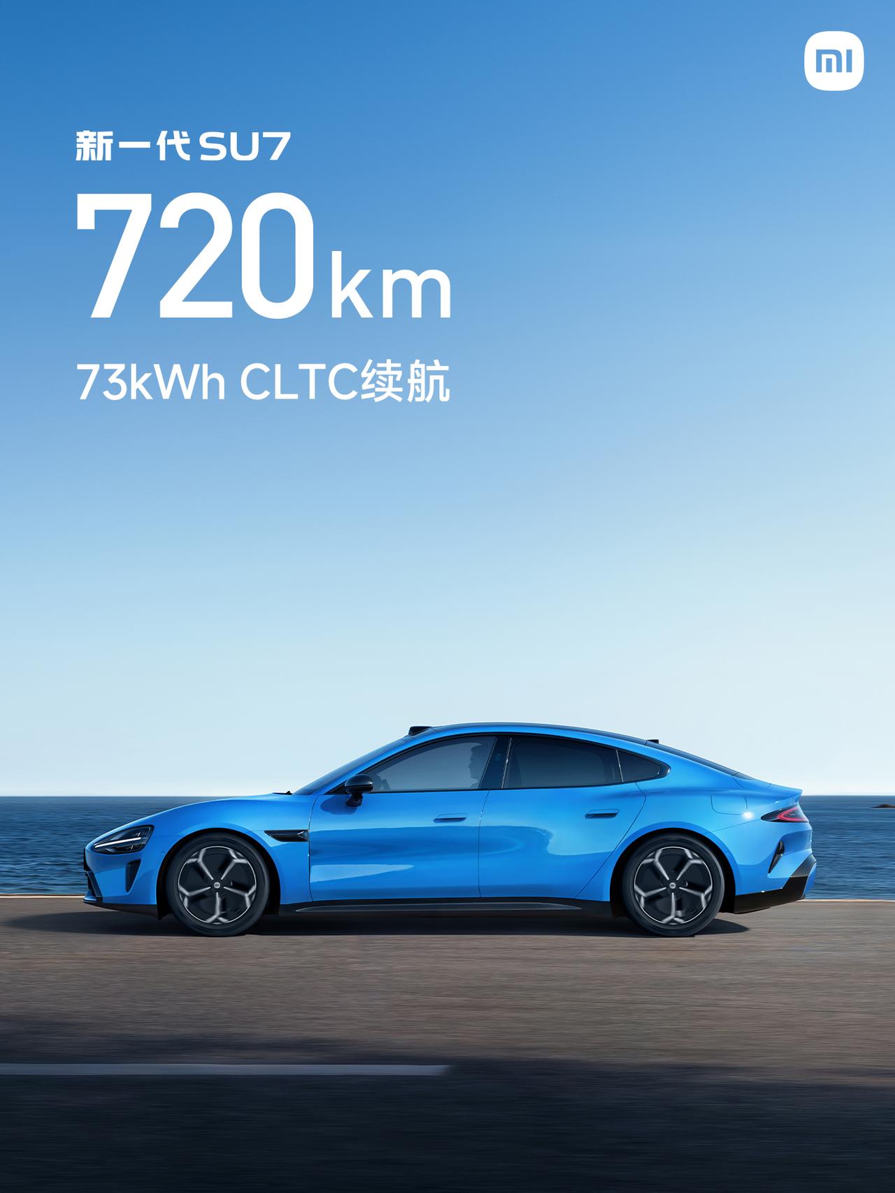 小米新一代SU7正式发布～21.99万元起！
外观内饰多种颜色可选，主驾座椅大升