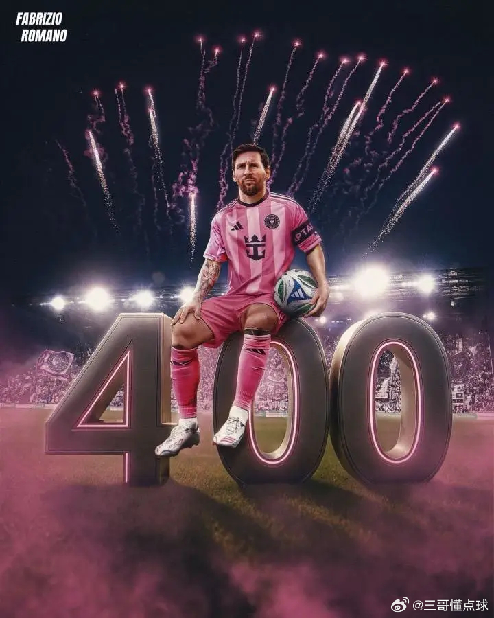 下一站900球！38岁梅西今年50场44球21助！生涯894球+解锁400助！ 