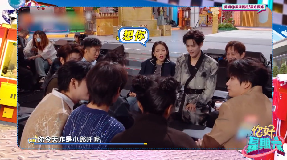 宋茜问李雪琴你咋是小哪吒你好星期六 宋茜在录制时超萌趣！盯着李雪琴“双丸子头”，