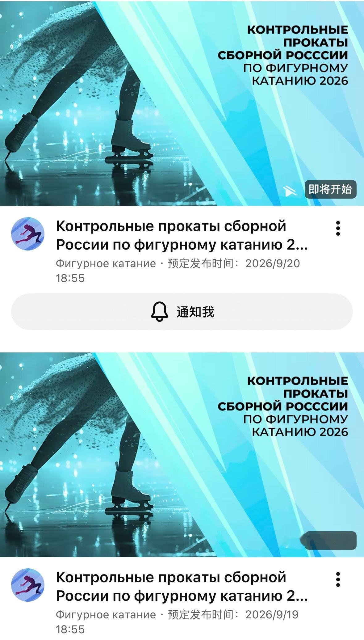 俄测不是只有1tv网页直播真是太好了 ​​​