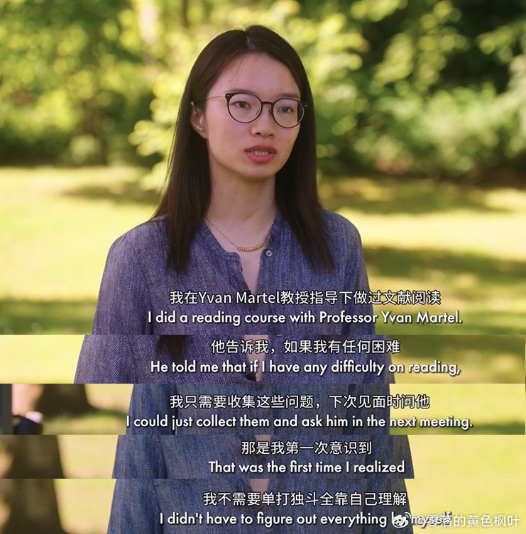 记得杨振宁说过，他是到了芝加哥大学之后才有机会接触到理论物理学的前沿问题，跟着导