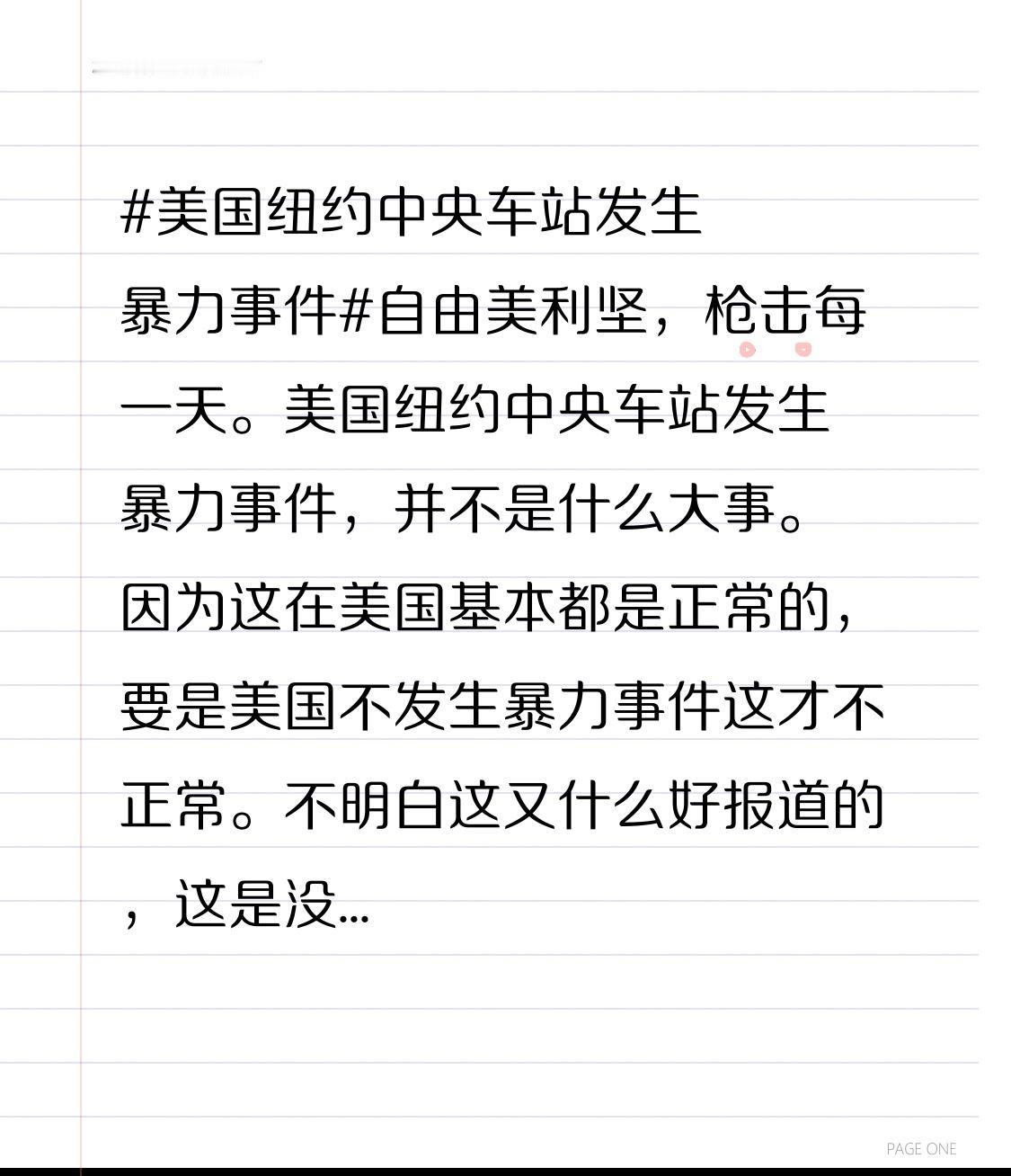 不明白这又什么好报道的，这是没新闻播了吗？