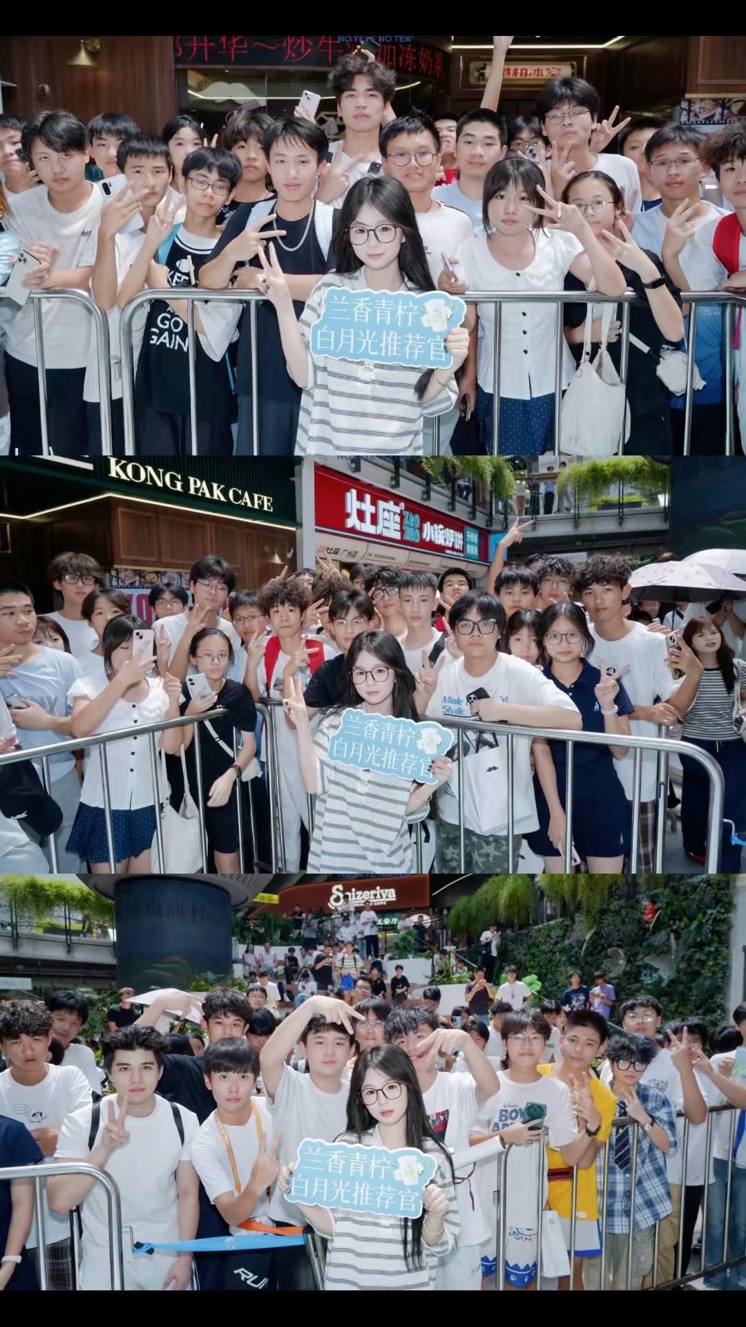 今天太阳超级大 和晒 辛苦你们排队那么久来见我 超开心  我们下次见超...