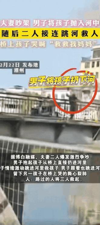 太极端了！潮州滨河桥上一对夫妇领着4岁儿子和5岁女儿两个孩子在遛弯，大人在聊着天