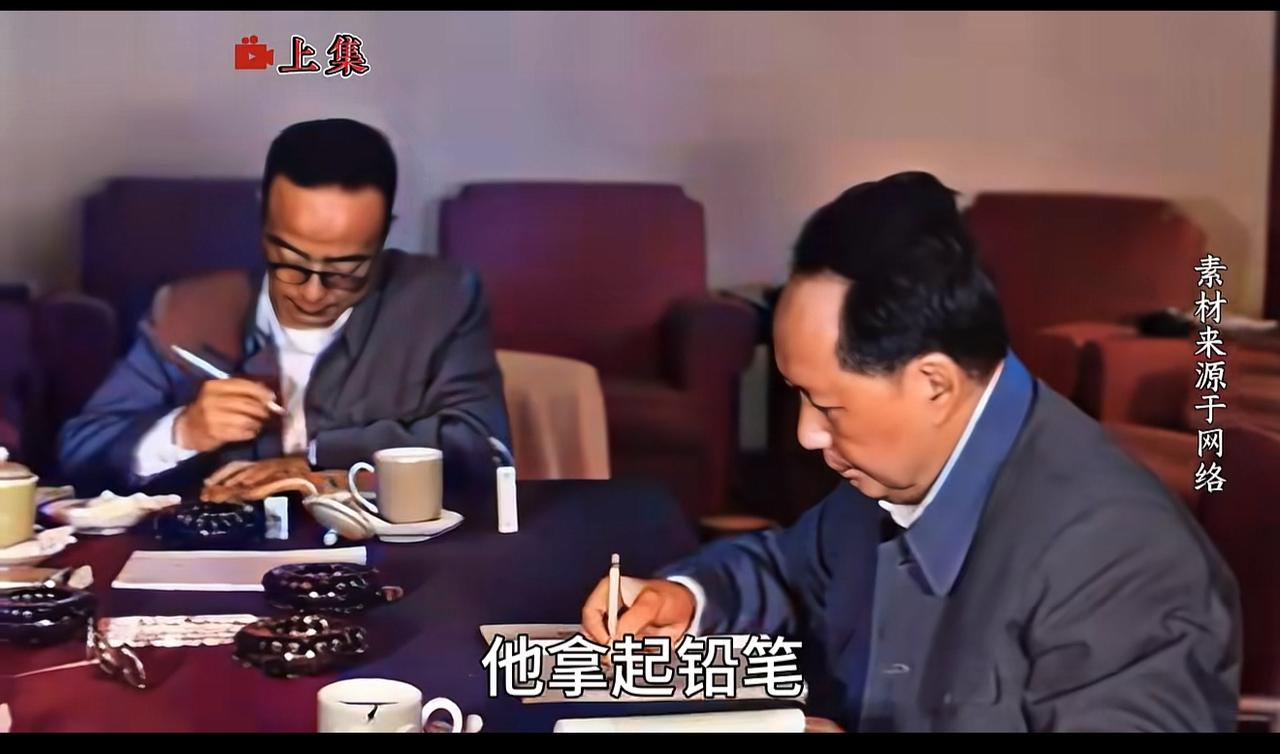 1955年全军授衔前，毛主席审阅大将候选人名单，在4个名字上打叉，你知道都是谁吗