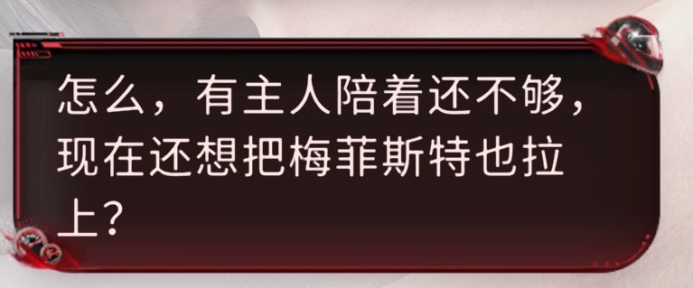 爸爸是主人🥹 