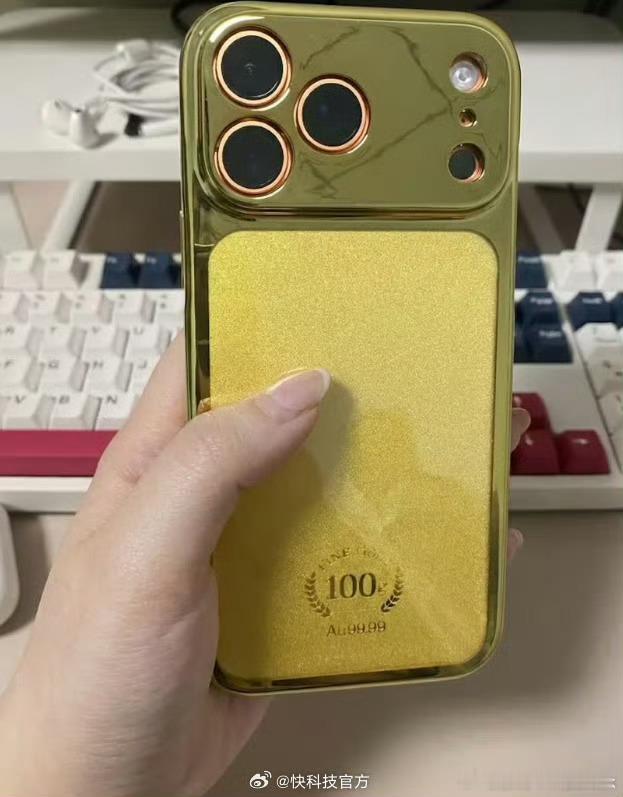 黄金手机壳，好土