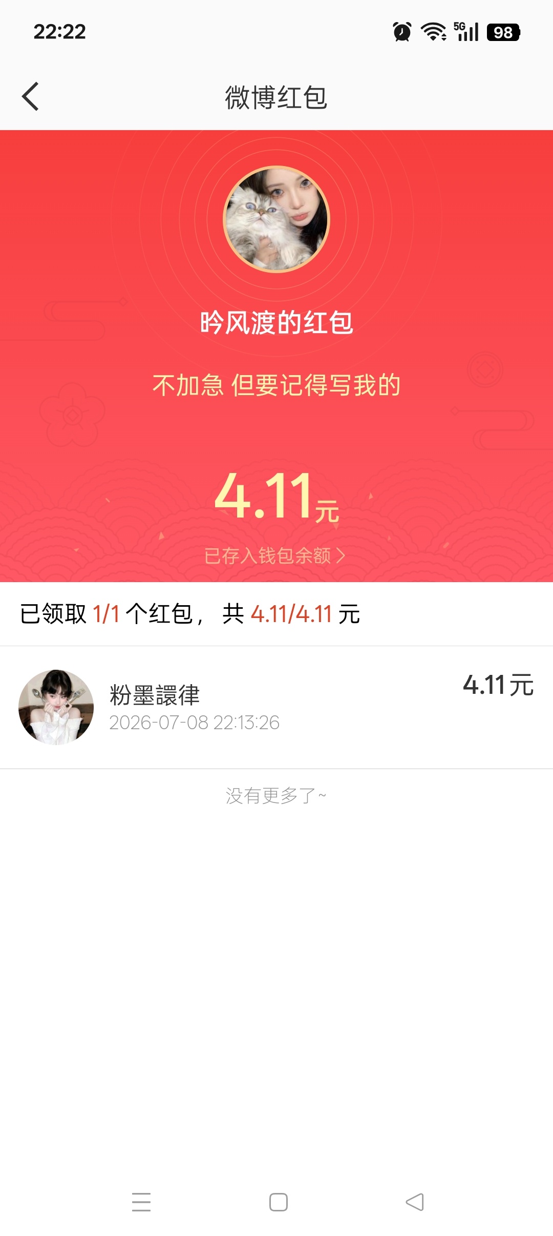 欧尼我亲亲亲  专栏 · 我被欧尼宠了