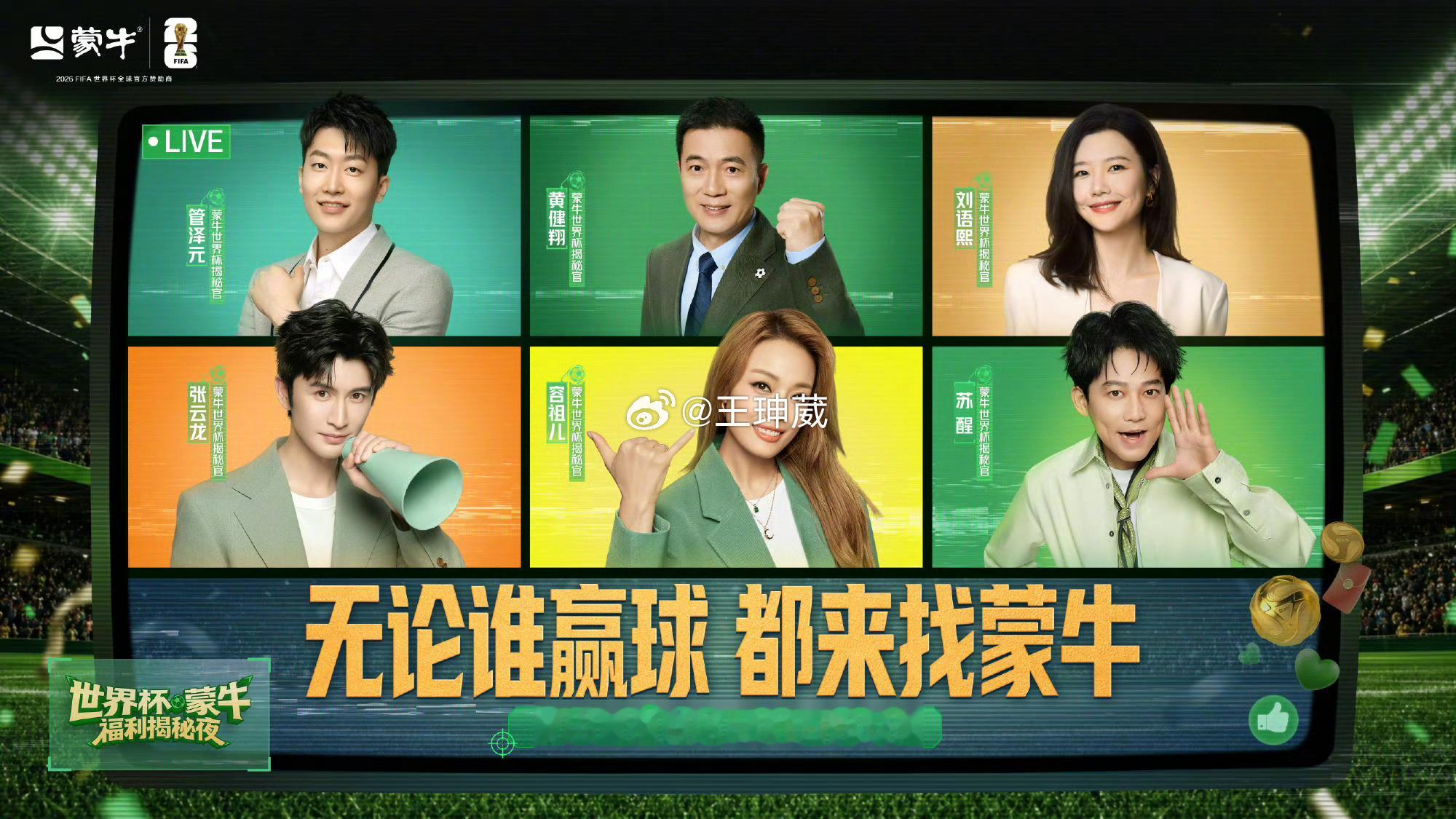 中国广告片终于有了世界级松弛感 说实话，刷到蒙牛这支《冠军的秘密》的时候，我愣了