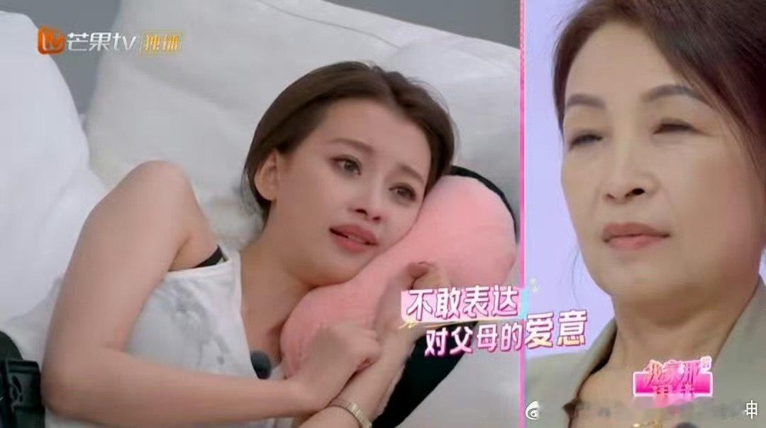 孙怡不敢对妈妈说深情的话我家那闺女 原来大家都一样！孙怡这一段简直是世另我，对最