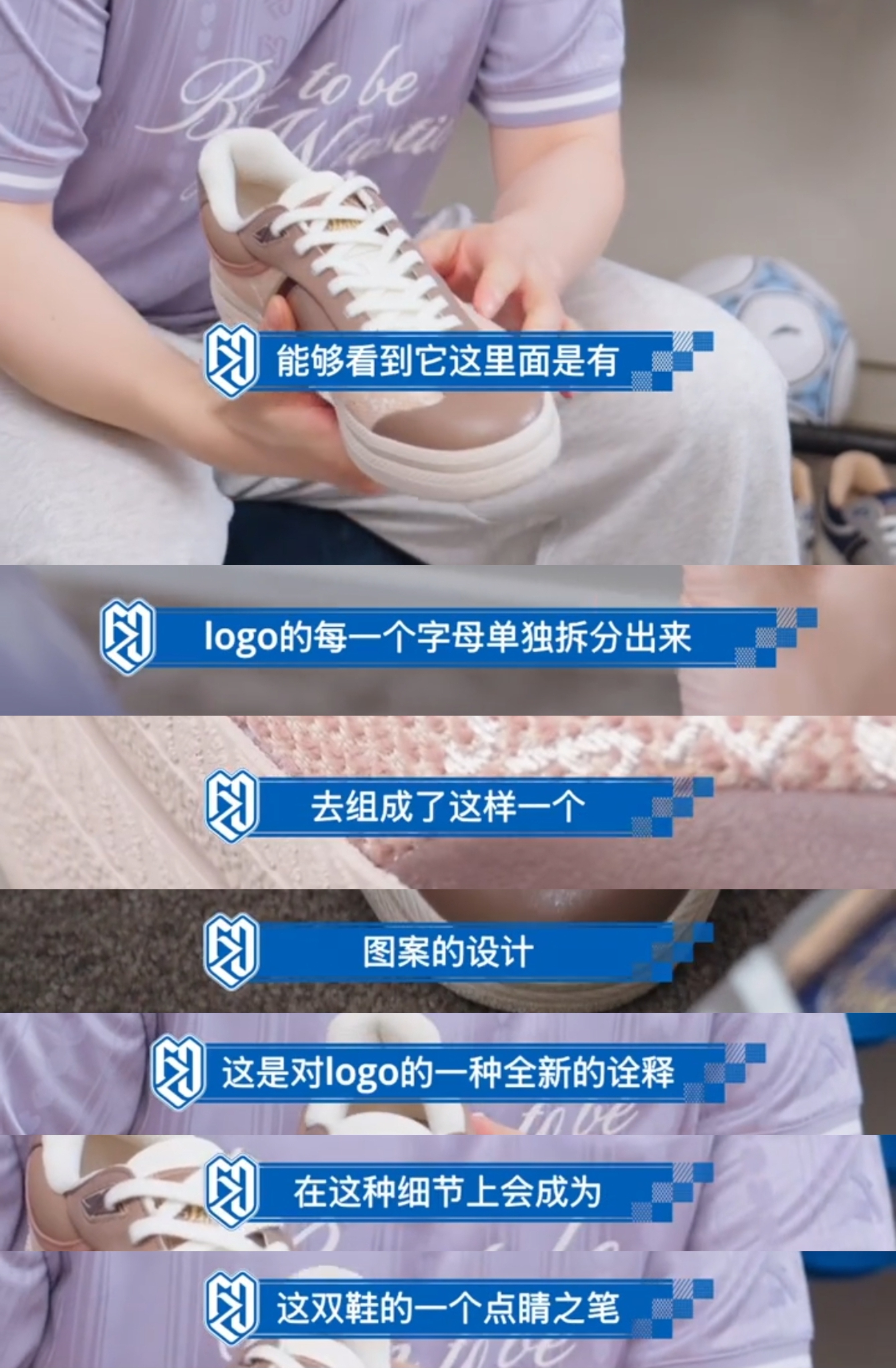 安踏樊振东系列樊振东 再次感叹我宝的思维逻辑太强了 每一款安踏樊振东系列的产品都