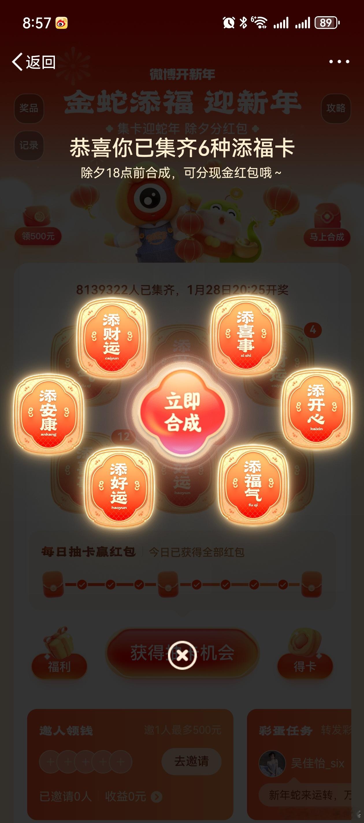 今年春节第一个亿级项目完成！ 