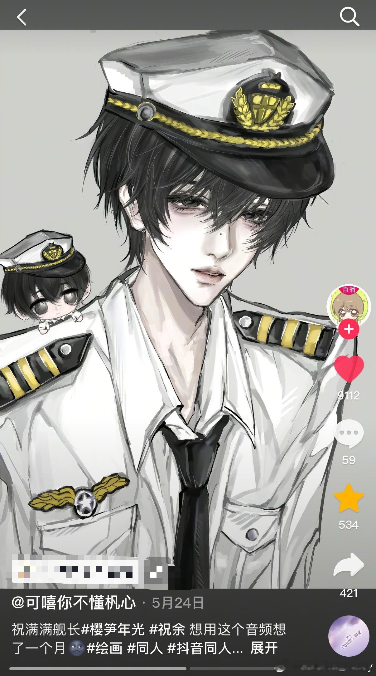 满满会是好男孩嘛 