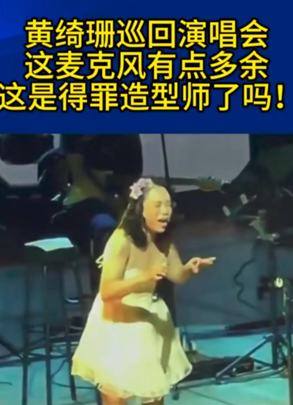 黄绮珊这模糊的样子，看着好像凤姐。