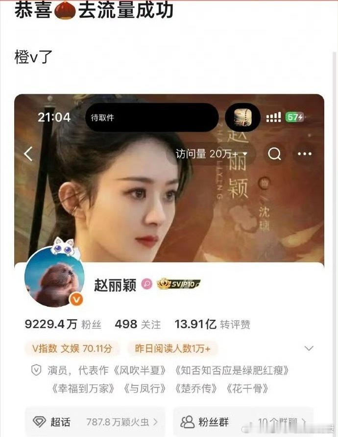 赵丽颖半年发了3条原创微博赵丽颖上次原创微博是两个月前 赵丽颖两月没更原创内容，