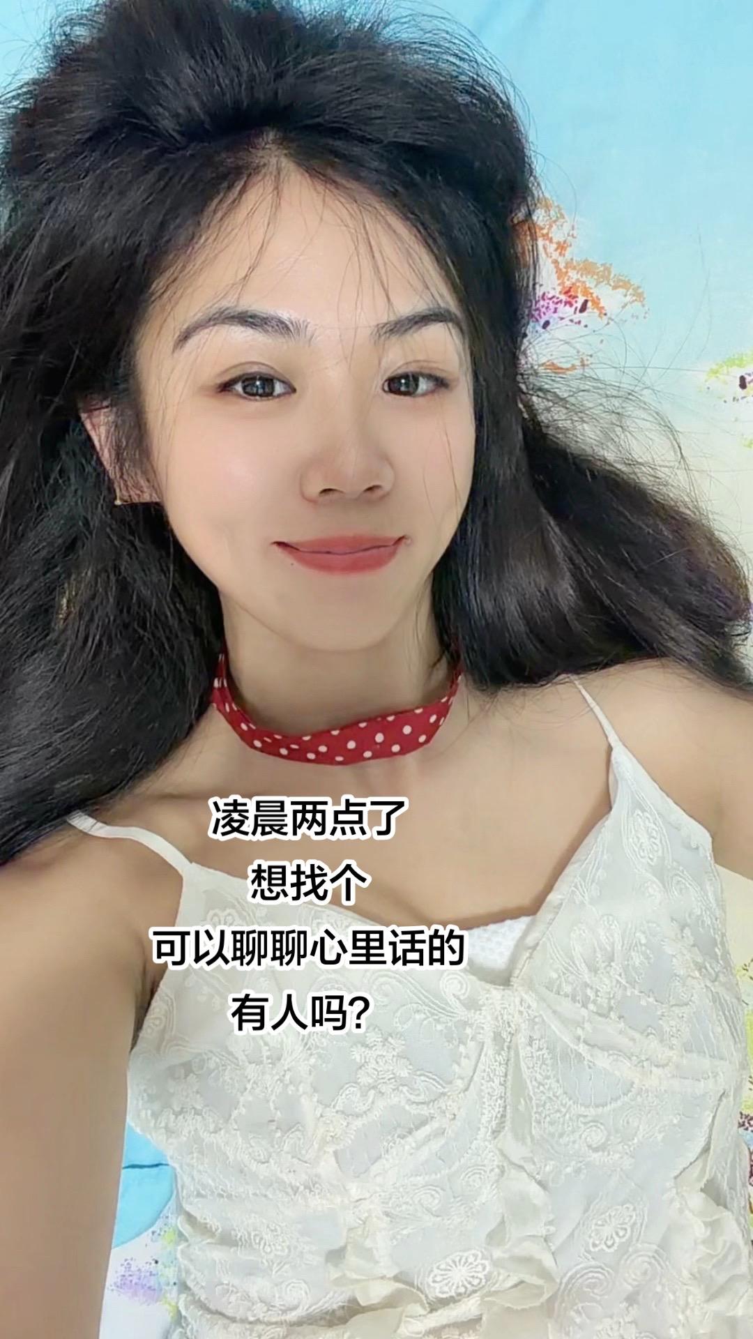 还有没睡的吗？