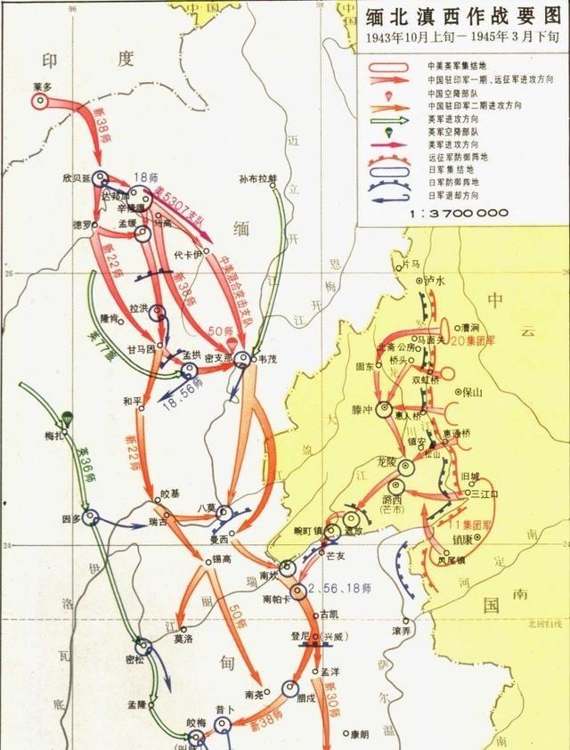 抗战时期，国民政府先后组建了两期中国远征军，虽然都叫远征军，但彼此之间是有很大差