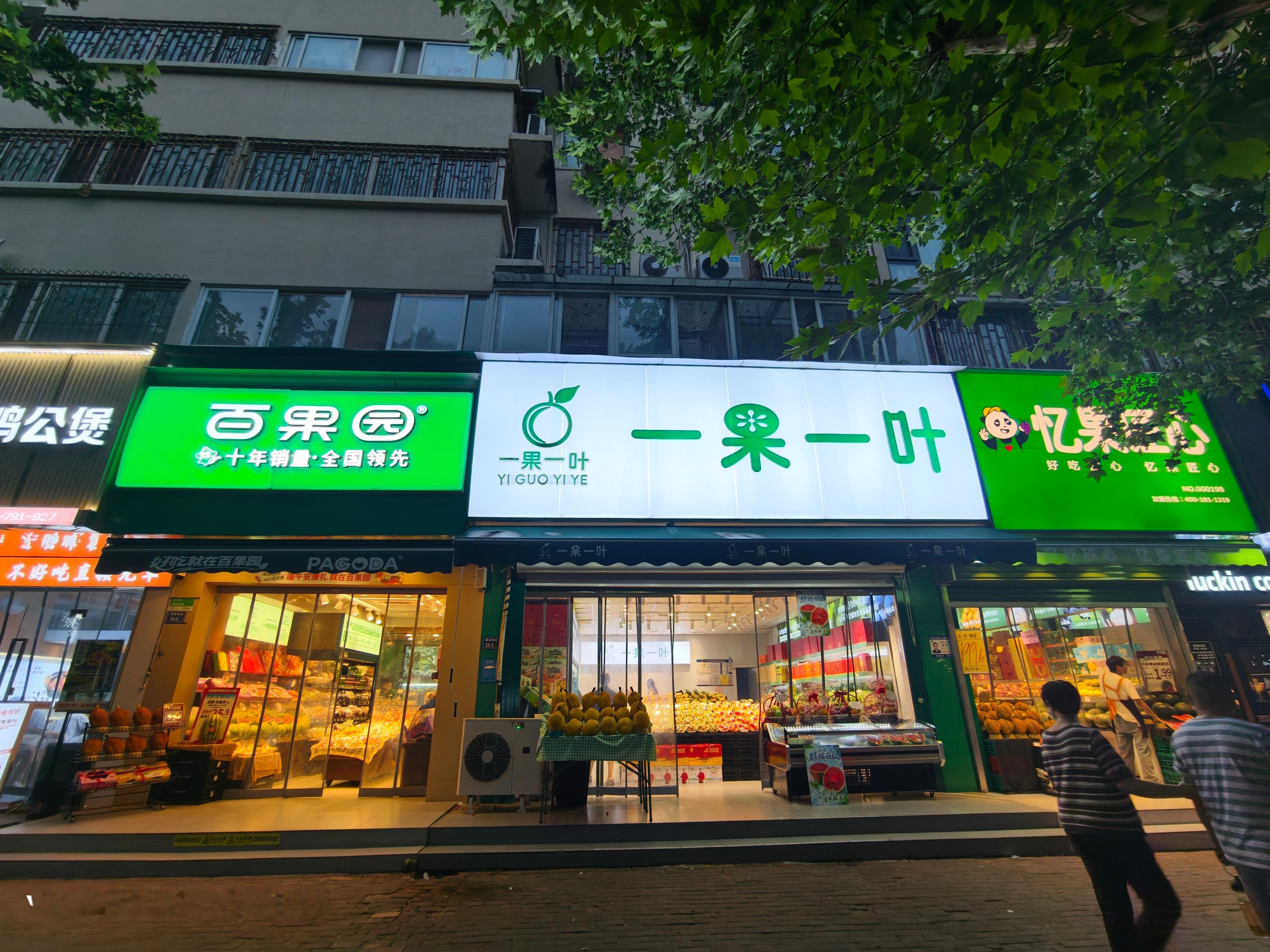 我一直想不明白，为什么三家不同的水果店开在一起，生意能好吗？我的日常plog 郑