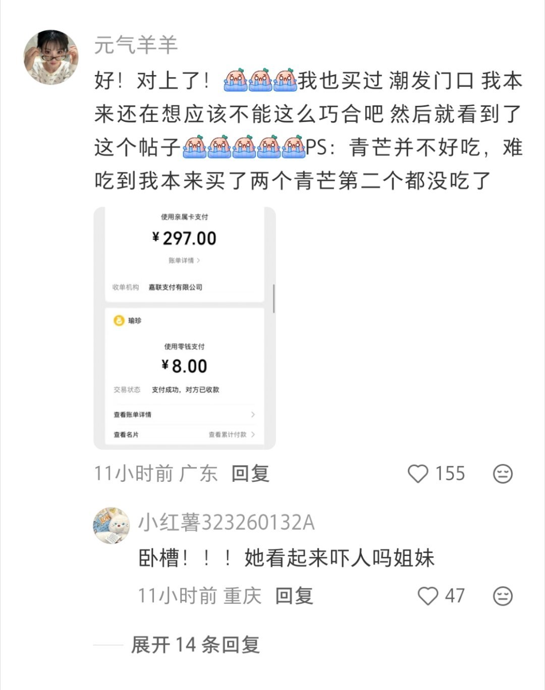 梅姨出摊卖芒果影像看到小红书有个帖子讲她去买过梅姨的芒果，只觉得这个阿姨很热情，