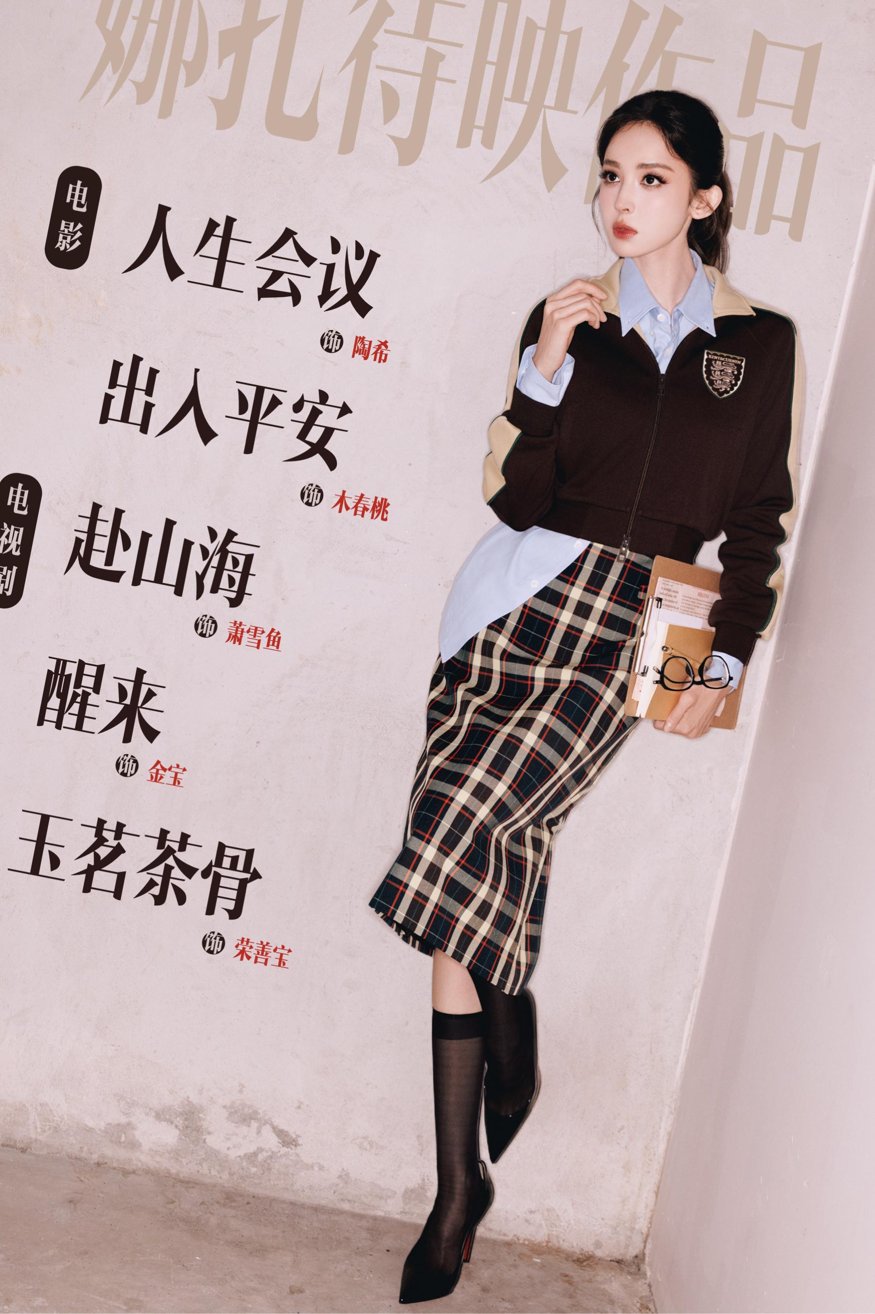 张云龙很会给娜扎情绪价值做朋友挺适合的   两人应该是单身  节目组别老拿出来炒