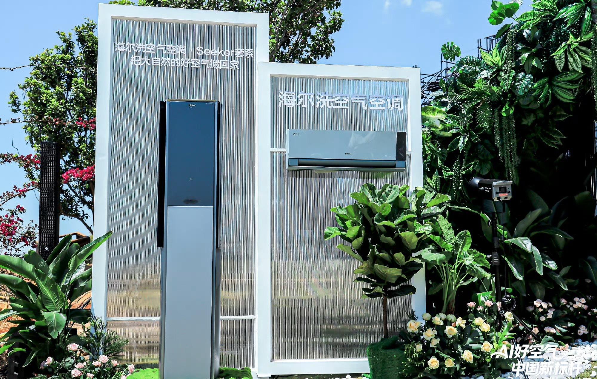 智能空调有哪些隐藏功能空调迈向智能后有些功能你用完就回不去了，以往空调只会调节风