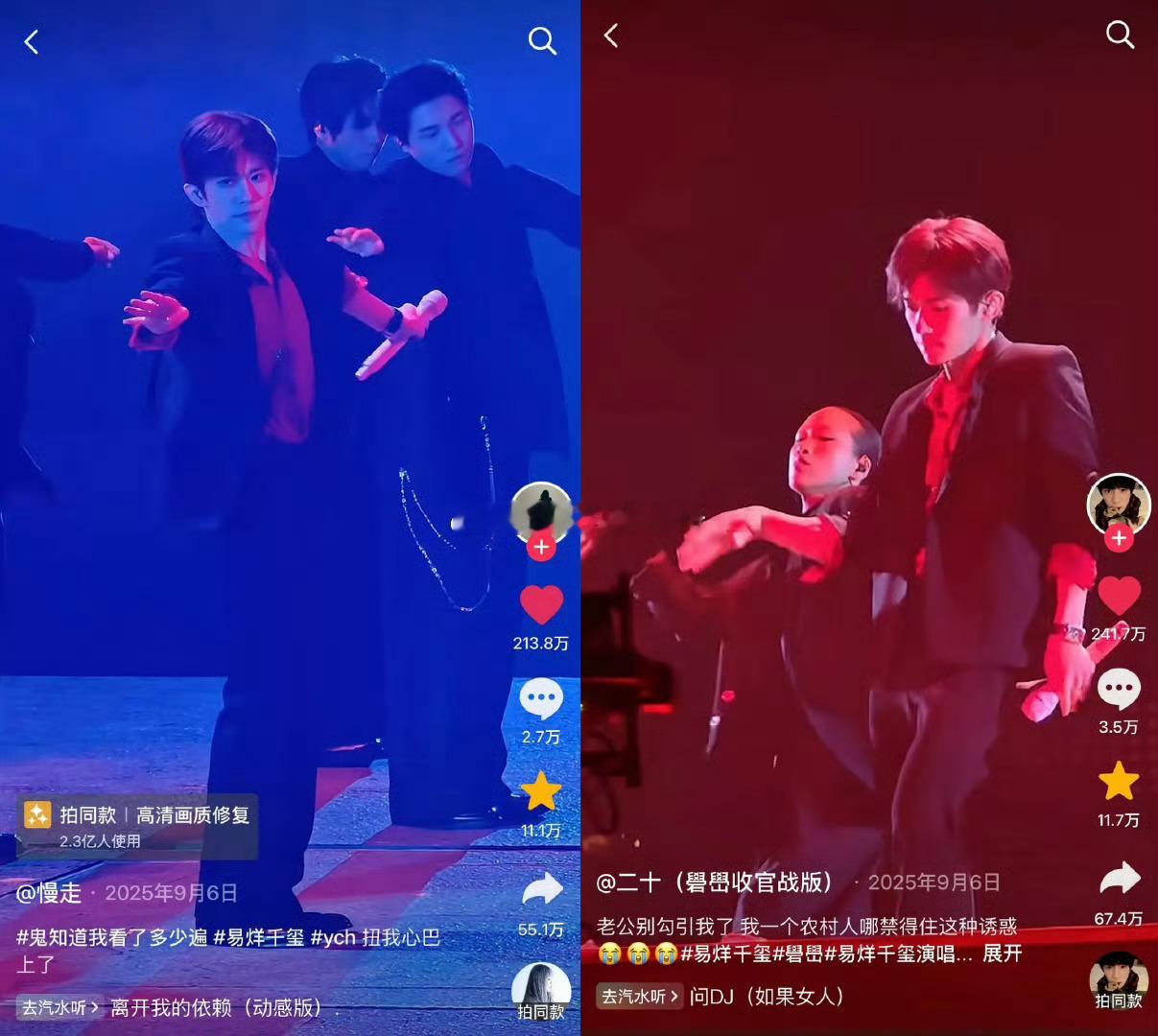 易烊千玺抖话题播放已破1500亿次，本人以及工作室目前都还没有入驻，连个公开的抖