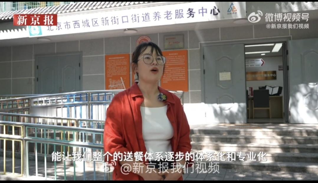 北京骑手怕弄脏地板婉拒老人避雨邀请从自发帮扶老人的志愿者，到拥有系统化保障的兼职