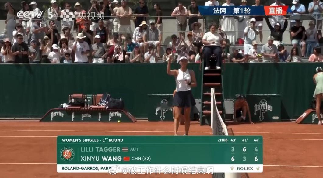 王欣瑜2比1塔格尔📍『2026年法网』女单首轮🎾2-1（6-3、3-6、6-