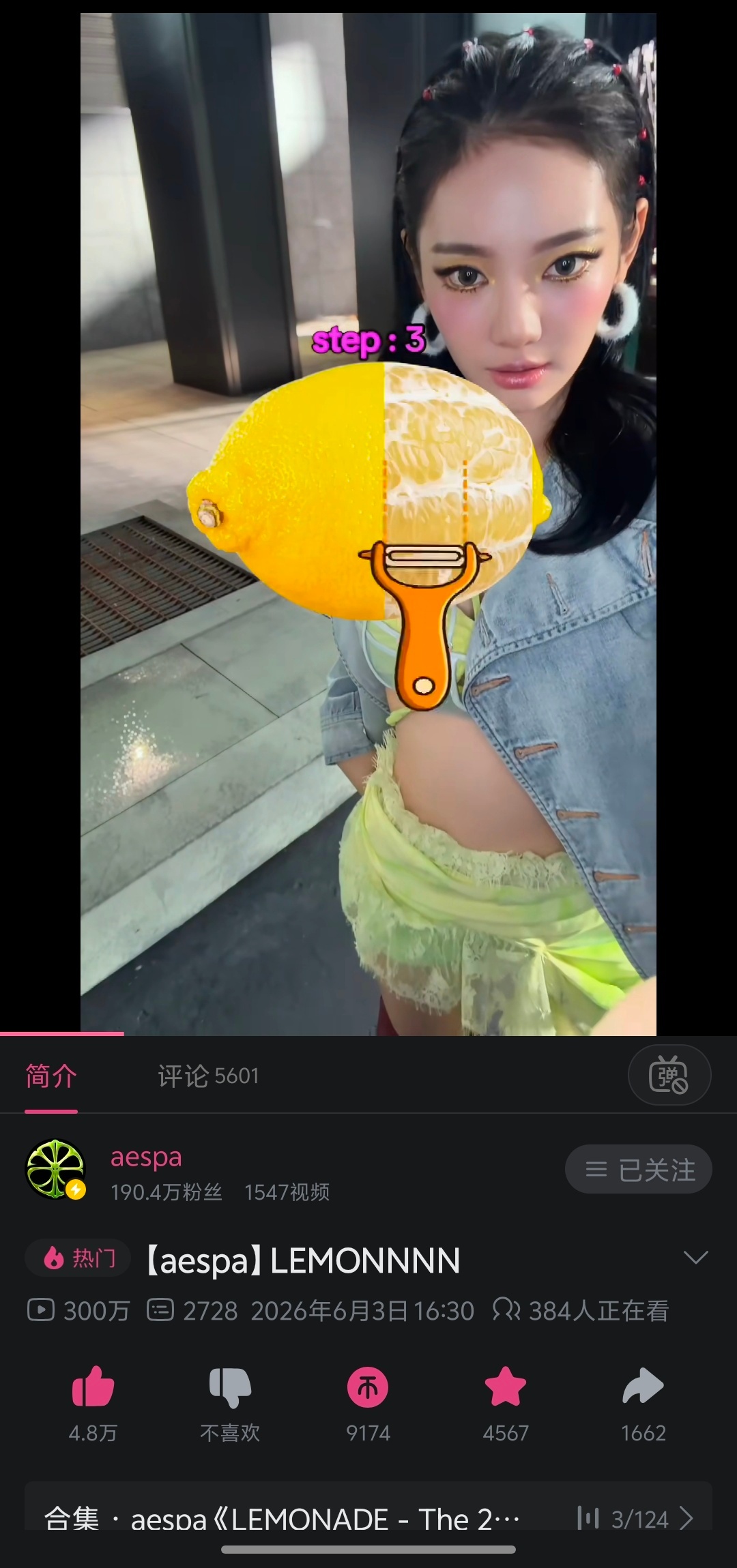 【B站】300w达成👏🏻👏🏻👏🏻宁艺卓