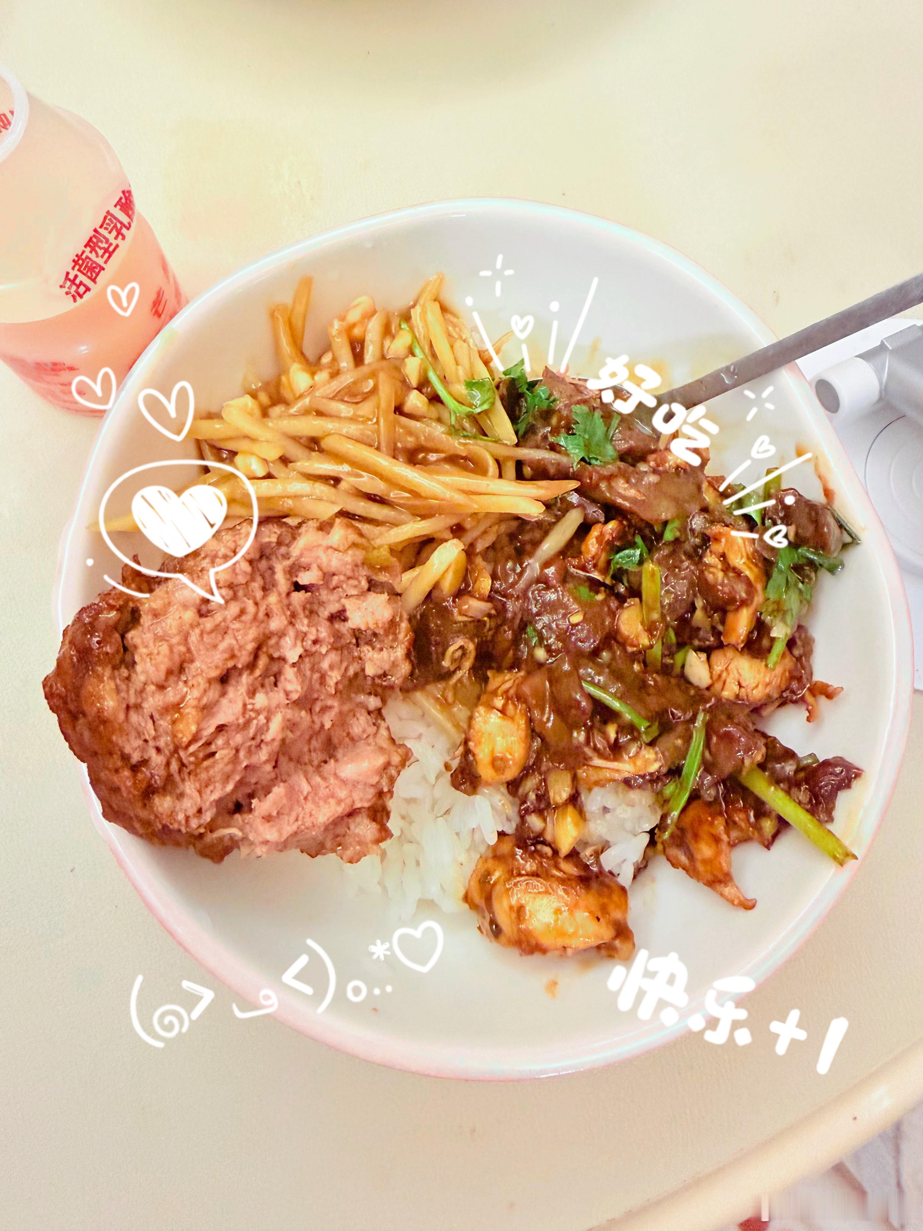 今日晚餐做的大丸子，醋溜土豆丝，鸡丁烧茄子，天津家常菜[yeah]，我吃了一片面