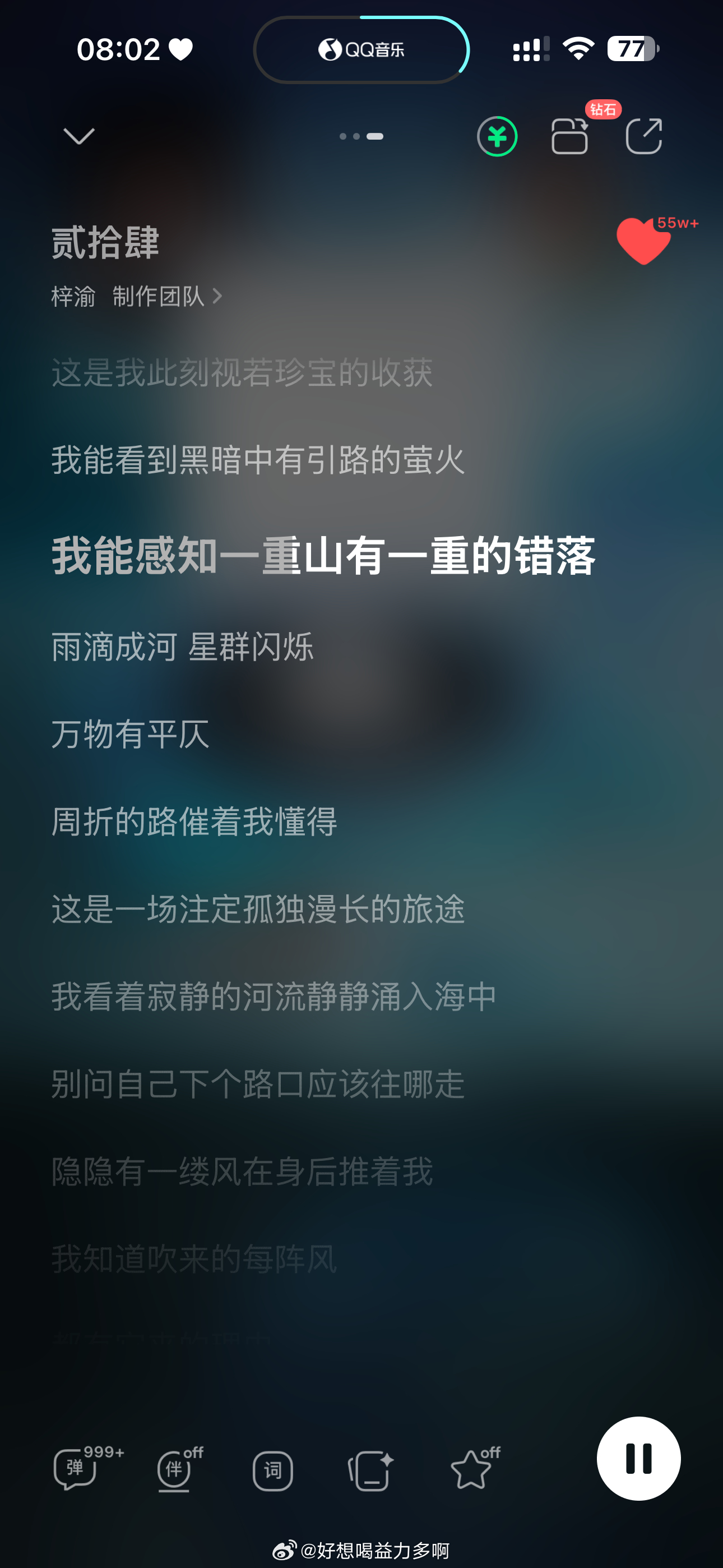 梓渝无尽蓝作者在cp超话发帖或许终有一日 我会翻过那座不可逾越的山 去看看那片你