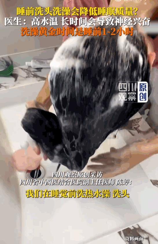 洗澡还有这么多讲究！四川，不少朋友每天晚上临睡前都喜欢洗个澡，以为这样能祛湿舒筋