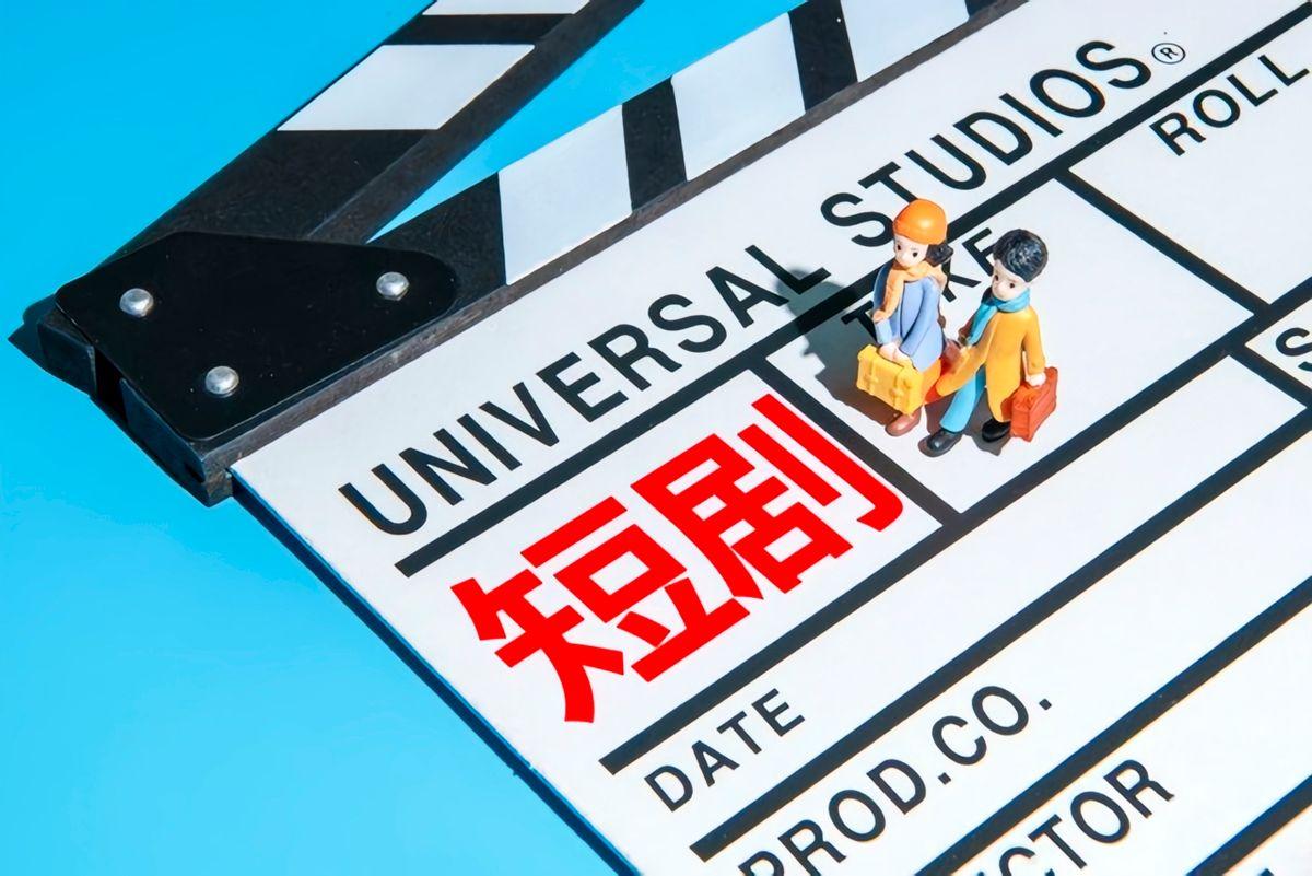 现在大火的短剧，正在重走老国产电影的老路！
不少老哥没事就抱着手机刷短剧，高清画
