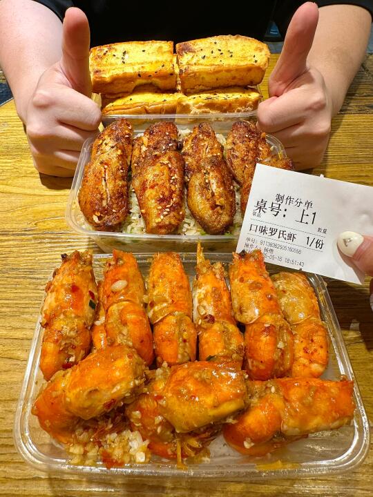 长沙岳麓区极品。。。吃了不下20次的。。