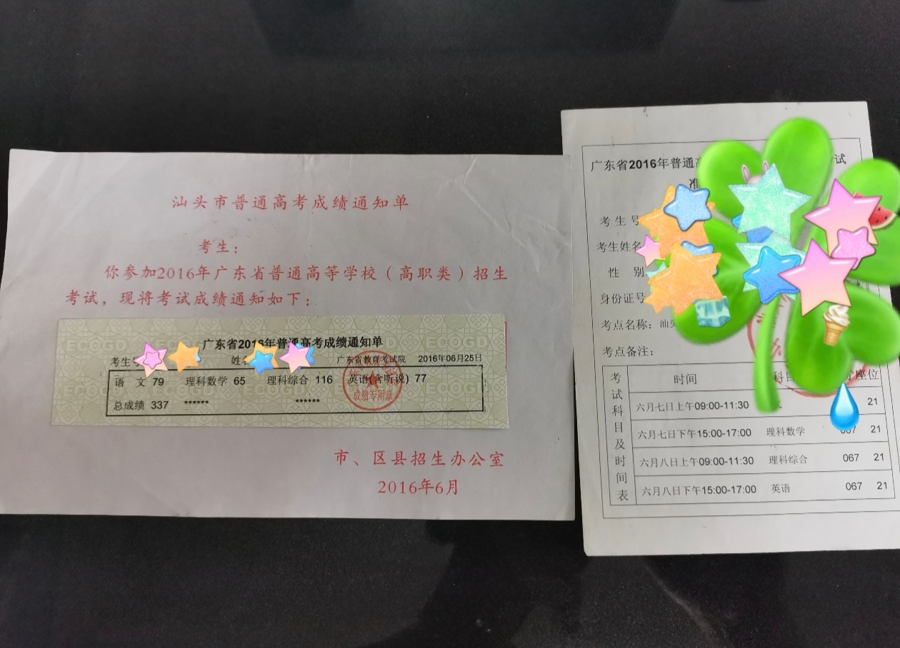 查分那天的场景，我这辈子都忘不掉。高考结束后我一直没敢估分，只知道自己最后一场文