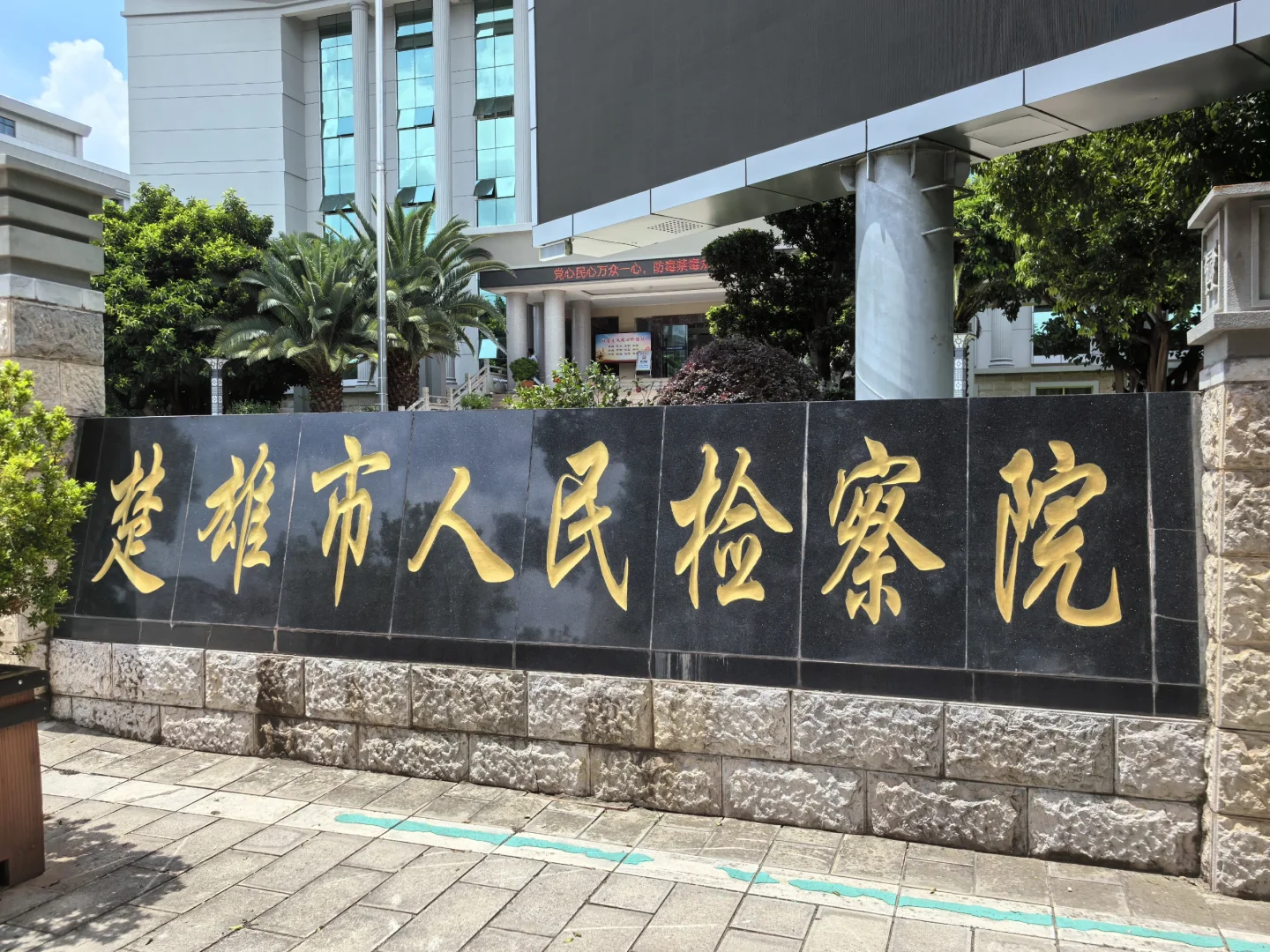 北京律师出差楚雄办案，找不到吃饭的地方