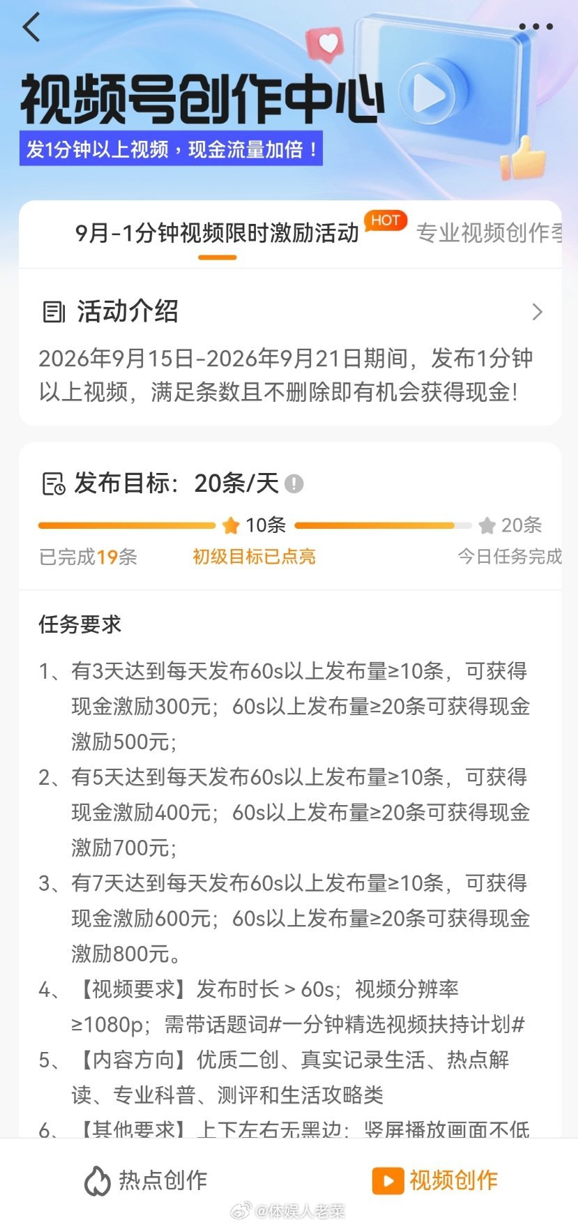 今天的任务马上就要完成了，这个活动其实挺难的，本想。。哎，不想滥竽充数也不行啊。