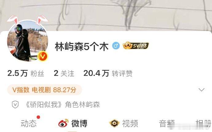 聂曦光微博取关林屿森 各位小伙伴！最近娱乐圈或者说情感圈又有一件小事引起了大家的