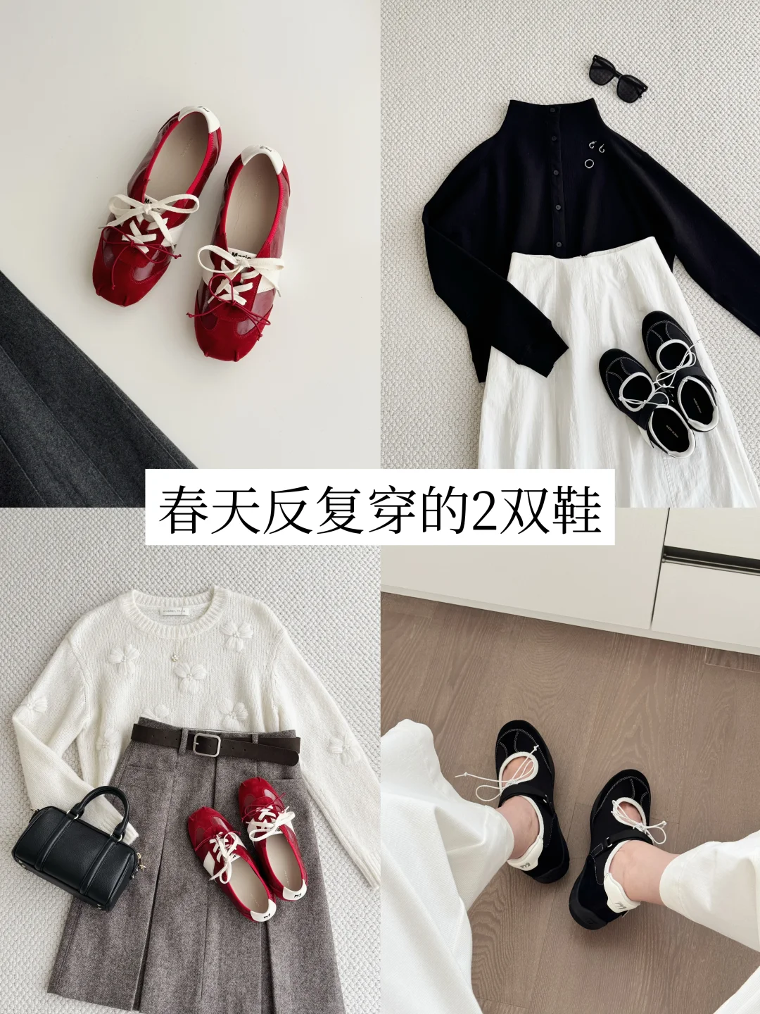 长期主义｜鞋柜原则：只买100%会穿的