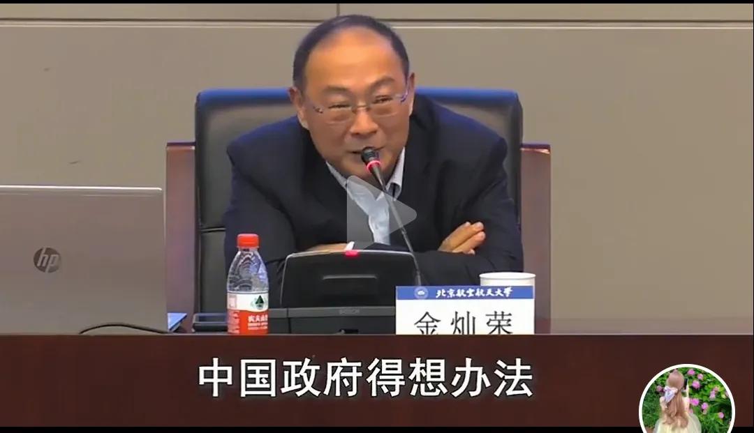 金灿龙说句实在的，比我儿子还要幼稚十倍以上。他说中国有些公知一天到晚认为中国不行