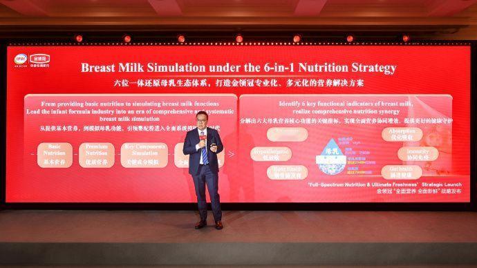 中国奶粉在剑桥圈粉了现在家长选奶粉，越来越关注两件事：营养是否全面，品质是否新鲜