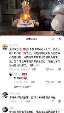 向佐在节目里“抱怨”父母对自己和弟弟向佑的爱不公平，一个月后向太就公开回应向佑了