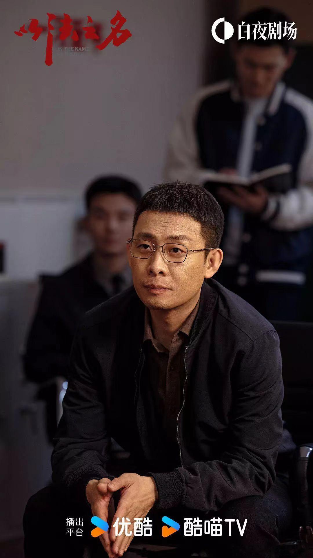 以法之名算是把登味去明白了 张译在法庭上引用法律条文那段帅炸了，不是机械地背诵，