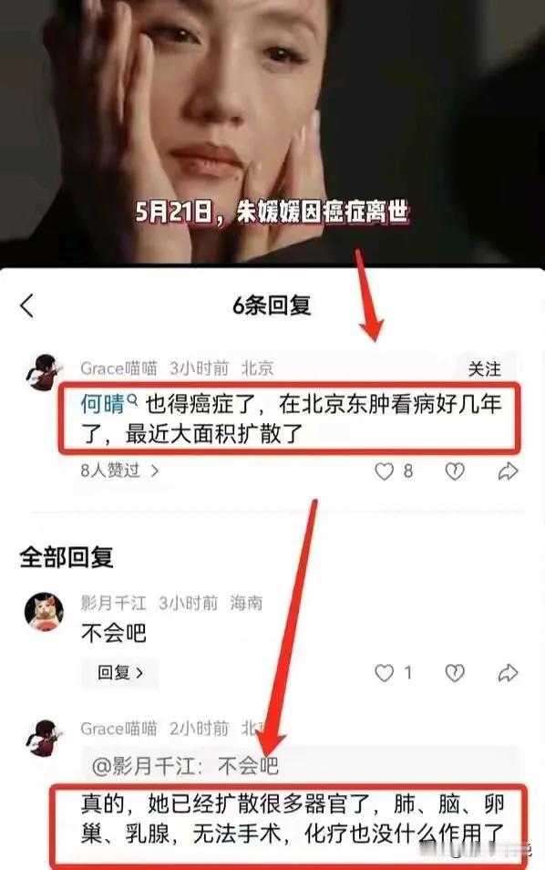 不管什么人，在病魔面前都得屈服。所以请大家保重健康！