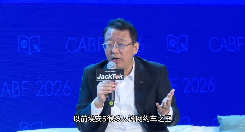 广汽董事长回应网约车之王称号 站在企业，行业的角度，你可以说网约车皮实耐用，网约