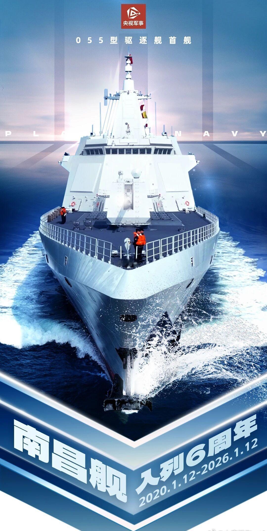 [历史上的今天] 101 , 666！

6年前的今天
2020年1月12日
海