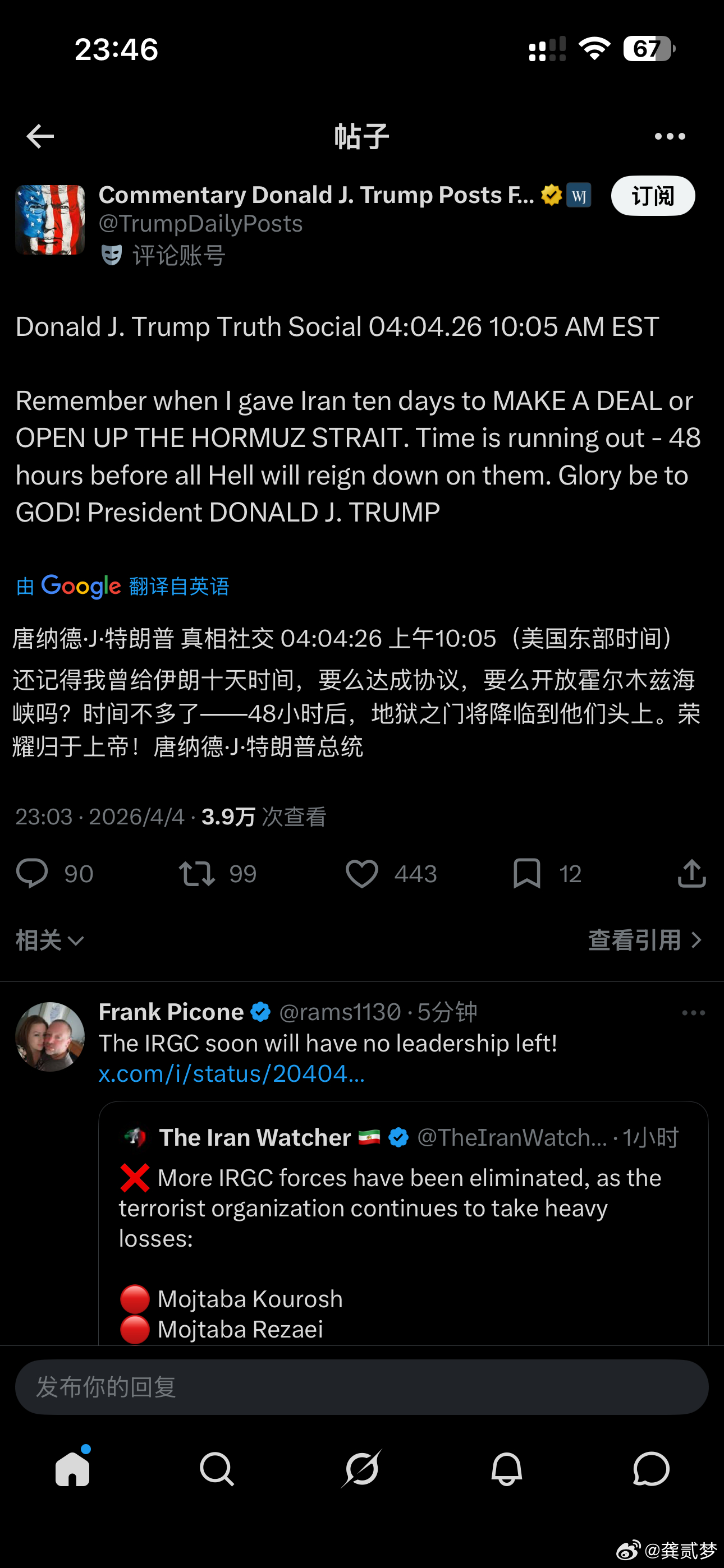 他又要干嘛美军经历开战以来最黑暗24小时