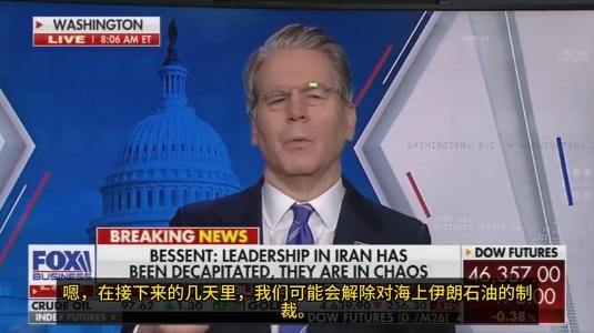 绕了一大圈，美国又决定允许伊朗出口石油？

美国这仗是越打越让人费解了。
 
3