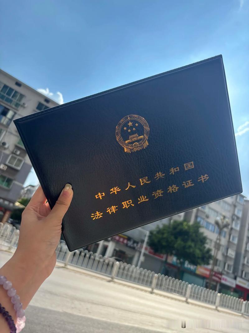 想进“法”圈？只有这12个专业能让你有“证”上岗！其他专业考不了！

法律职业资